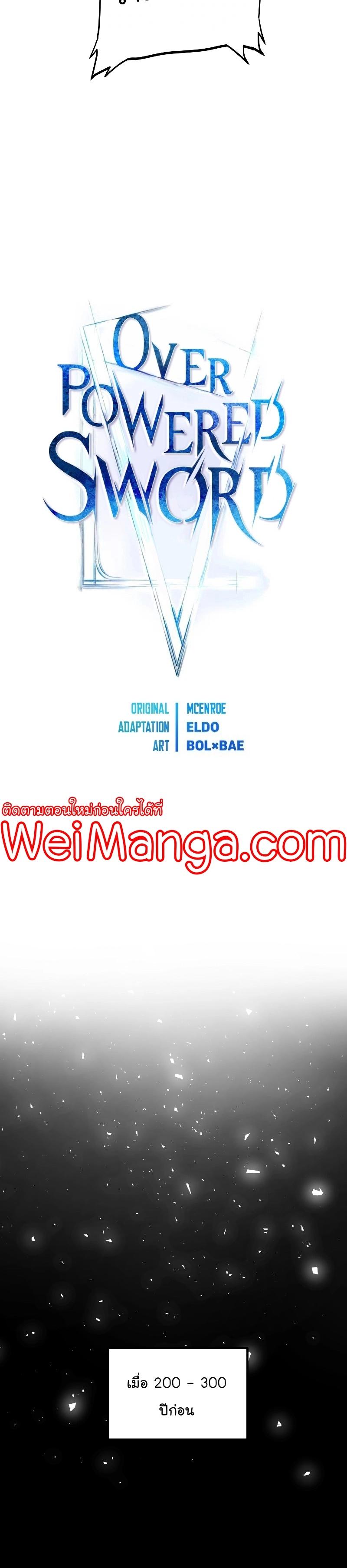 Manga-lc-com อ่านมังงะ อ่านการ์ตูน ออนไลน์ ฟรี Overpowered Sword ตอนที่ 1 2 3 4 5 6 7 8 9 10 11 12 13 14 ฟรี ไม่มีโฆษณา Manga-lc - อ่าน มังงะ อ่าน การ์ตูน ออนไลน์ อ่านมังงะ ฟรี