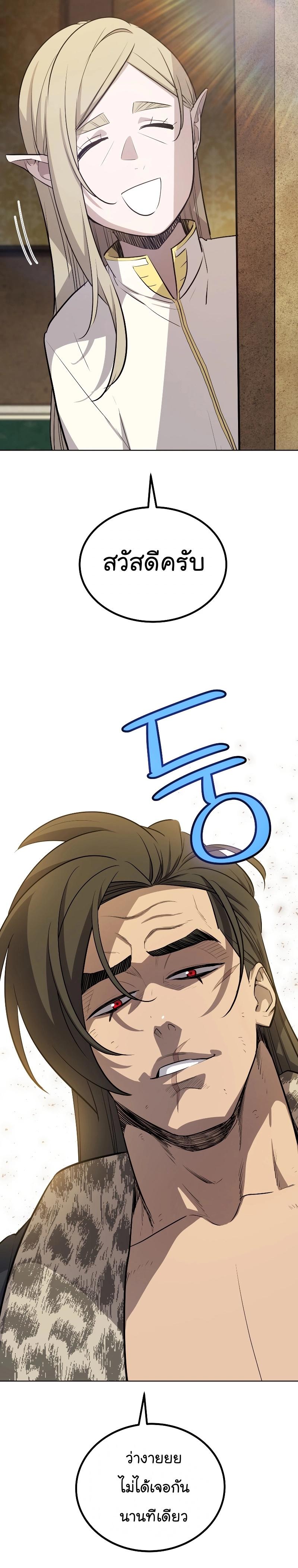 Manga-lc-com อ่านมังงะ อ่านการ์ตูน ออนไลน์ ฟรี Overpowered Sword ตอนที่ 1 2 3 4 5 6 7 8 9 10 11 12 13 14 ฟรี ไม่มีโฆษณา Manga-lc - อ่าน มังงะ อ่าน การ์ตูน ออนไลน์ อ่านมังงะ ฟรี