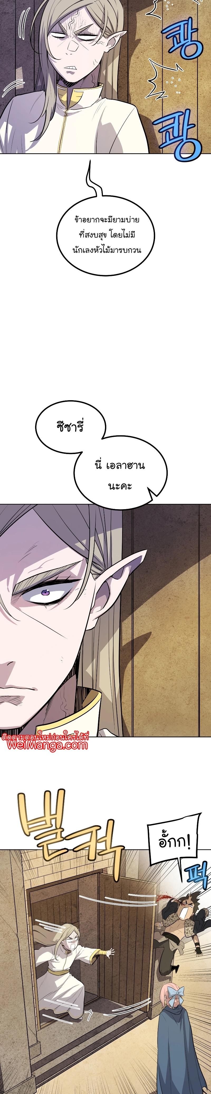Manga-lc-com อ่านมังงะ อ่านการ์ตูน ออนไลน์ ฟรี Overpowered Sword ตอนที่ 1 2 3 4 5 6 7 8 9 10 11 12 13 14 ฟรี ไม่มีโฆษณา Manga-lc - อ่าน มังงะ อ่าน การ์ตูน ออนไลน์ อ่านมังงะ ฟรี