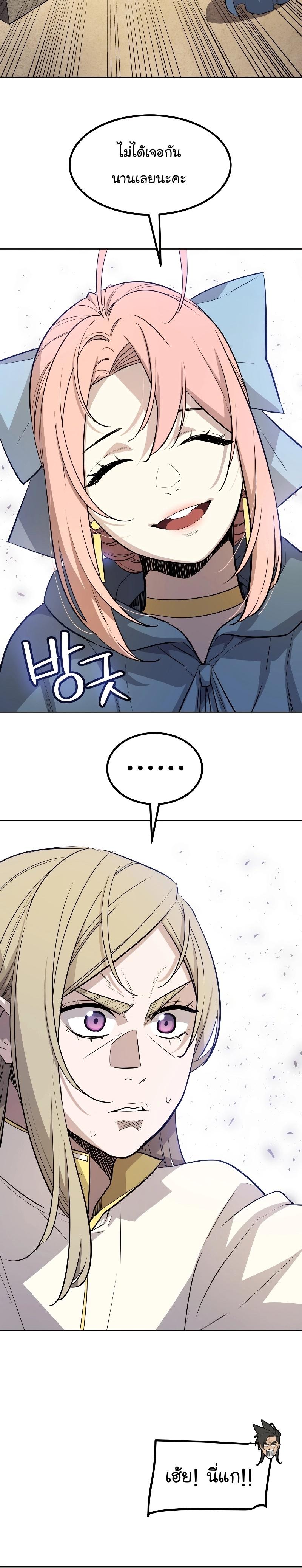 Manga-lc-com อ่านมังงะ อ่านการ์ตูน ออนไลน์ ฟรี Overpowered Sword ตอนที่ 1 2 3 4 5 6 7 8 9 10 11 12 13 14 ฟรี ไม่มีโฆษณา Manga-lc - อ่าน มังงะ อ่าน การ์ตูน ออนไลน์ อ่านมังงะ ฟรี
