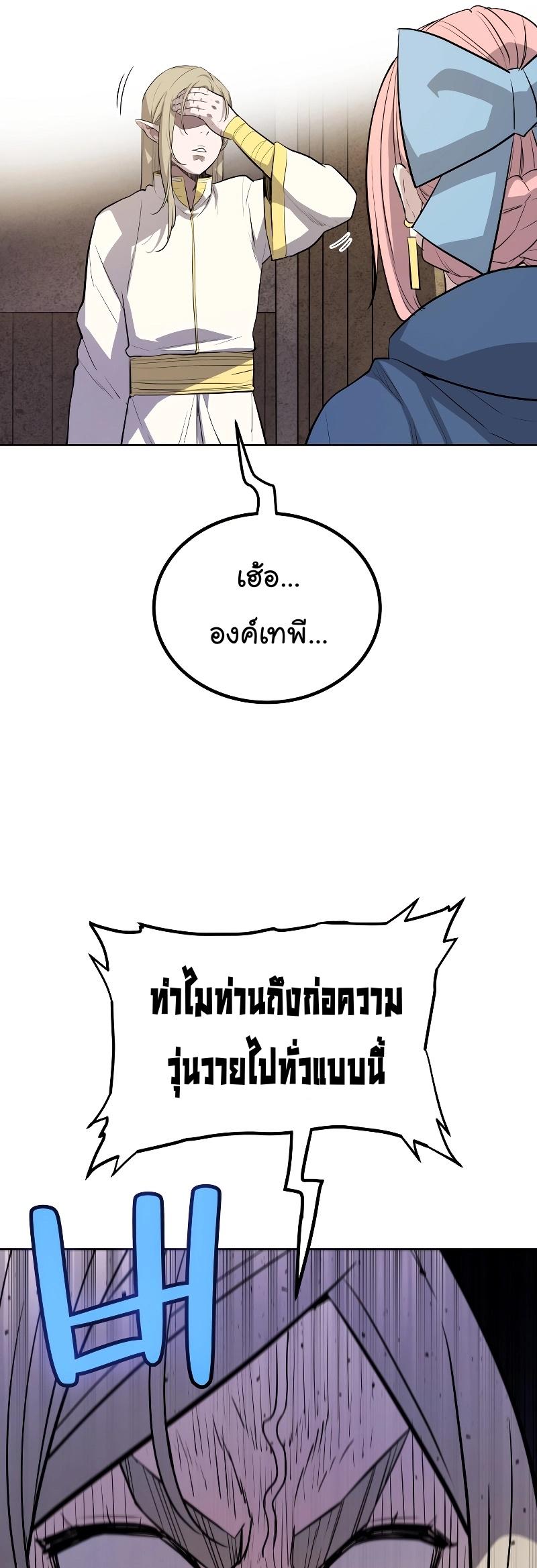 Manga-lc-com อ่านมังงะ อ่านการ์ตูน ออนไลน์ ฟรี Overpowered Sword ตอนที่ 1 2 3 4 5 6 7 8 9 10 11 12 13 14 ฟรี ไม่มีโฆษณา Manga-lc - อ่าน มังงะ อ่าน การ์ตูน ออนไลน์ อ่านมังงะ ฟรี