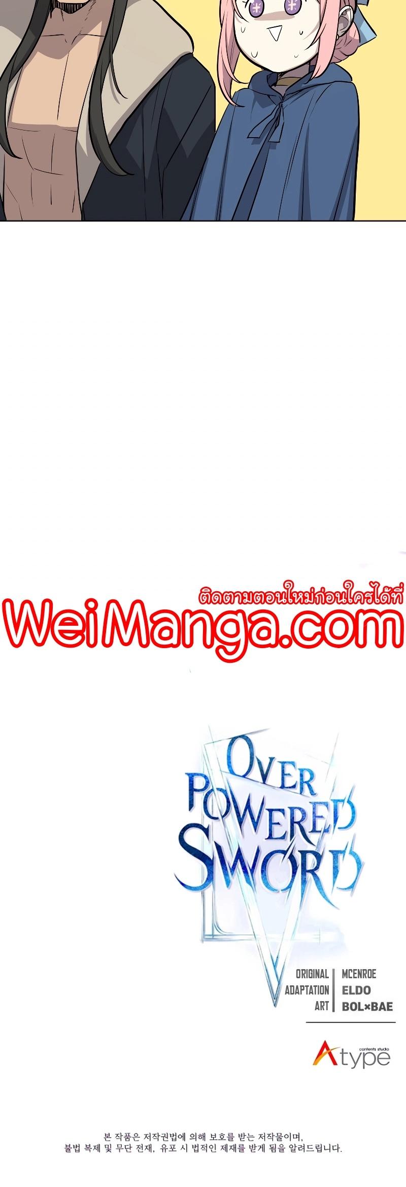 Manga-lc-com อ่านมังงะ อ่านการ์ตูน ออนไลน์ ฟรี Overpowered Sword ตอนที่ 1 2 3 4 5 6 7 8 9 10 11 12 13 14 ฟรี ไม่มีโฆษณา Manga-lc - อ่าน มังงะ อ่าน การ์ตูน ออนไลน์ อ่านมังงะ ฟรี