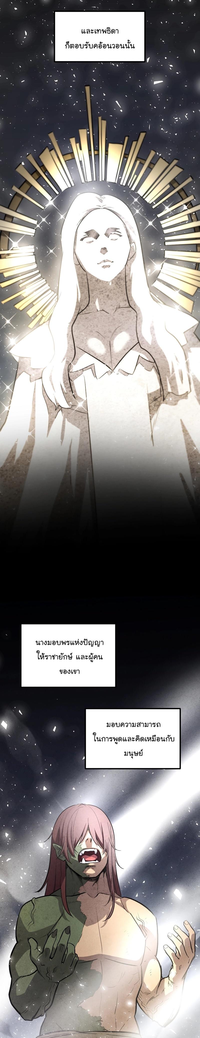 Manga-lc-com อ่านมังงะ อ่านการ์ตูน ออนไลน์ ฟรี Overpowered Sword ตอนที่ 1 2 3 4 5 6 7 8 9 10 11 12 13 14 ฟรี ไม่มีโฆษณา Manga-lc - อ่าน มังงะ อ่าน การ์ตูน ออนไลน์ อ่านมังงะ ฟรี