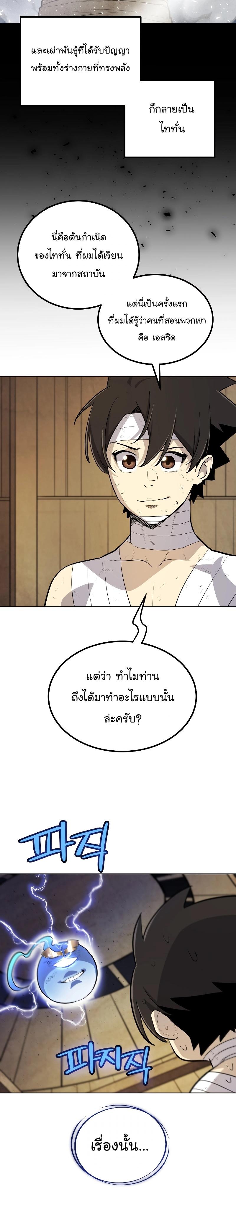 Manga-lc-com อ่านมังงะ อ่านการ์ตูน ออนไลน์ ฟรี Overpowered Sword ตอนที่ 1 2 3 4 5 6 7 8 9 10 11 12 13 14 ฟรี ไม่มีโฆษณา Manga-lc - อ่าน มังงะ อ่าน การ์ตูน ออนไลน์ อ่านมังงะ ฟรี