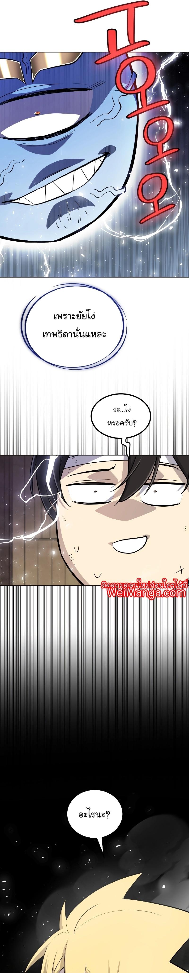 Manga-lc-com อ่านมังงะ อ่านการ์ตูน ออนไลน์ ฟรี Overpowered Sword ตอนที่ 1 2 3 4 5 6 7 8 9 10 11 12 13 14 ฟรี ไม่มีโฆษณา Manga-lc - อ่าน มังงะ อ่าน การ์ตูน ออนไลน์ อ่านมังงะ ฟรี