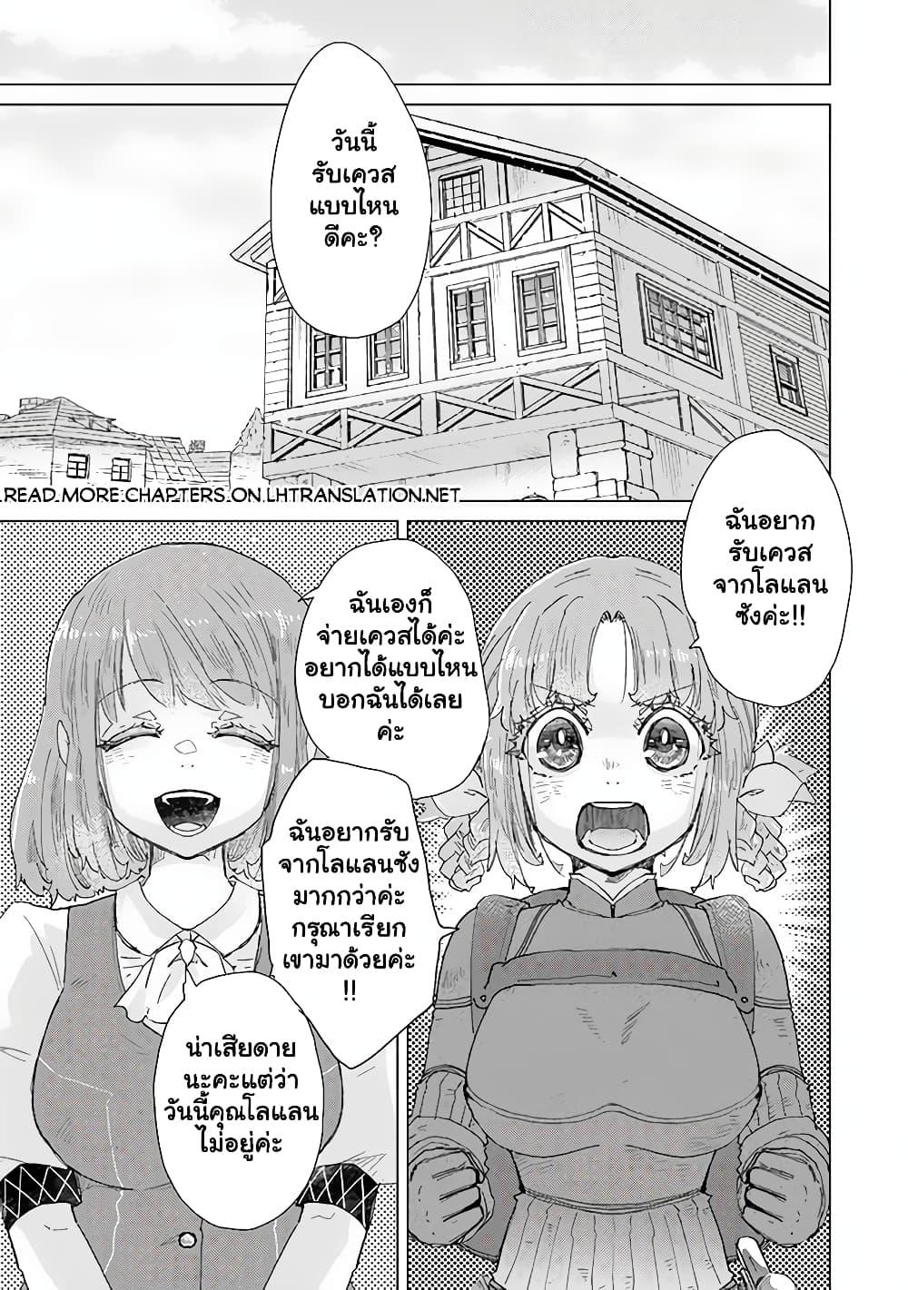 Manga-lc-com อ่านมังงะ อ่านการ์ตูน ออนไลน์ ฟรี Hazure Skill “Kage ga Usui” o Motsu Guild Shokuin ga, Jitsuha Densetsu no Ansatsusha ตอนที่ 1 2 3 4 5 6 7 8 9 10 11 12 13 14 ฟรี ไม่มีโฆษณา Manga-lc - อ่าน มังงะ อ่าน การ์ตูน ออนไลน์ อ่านมังงะ ฟรี