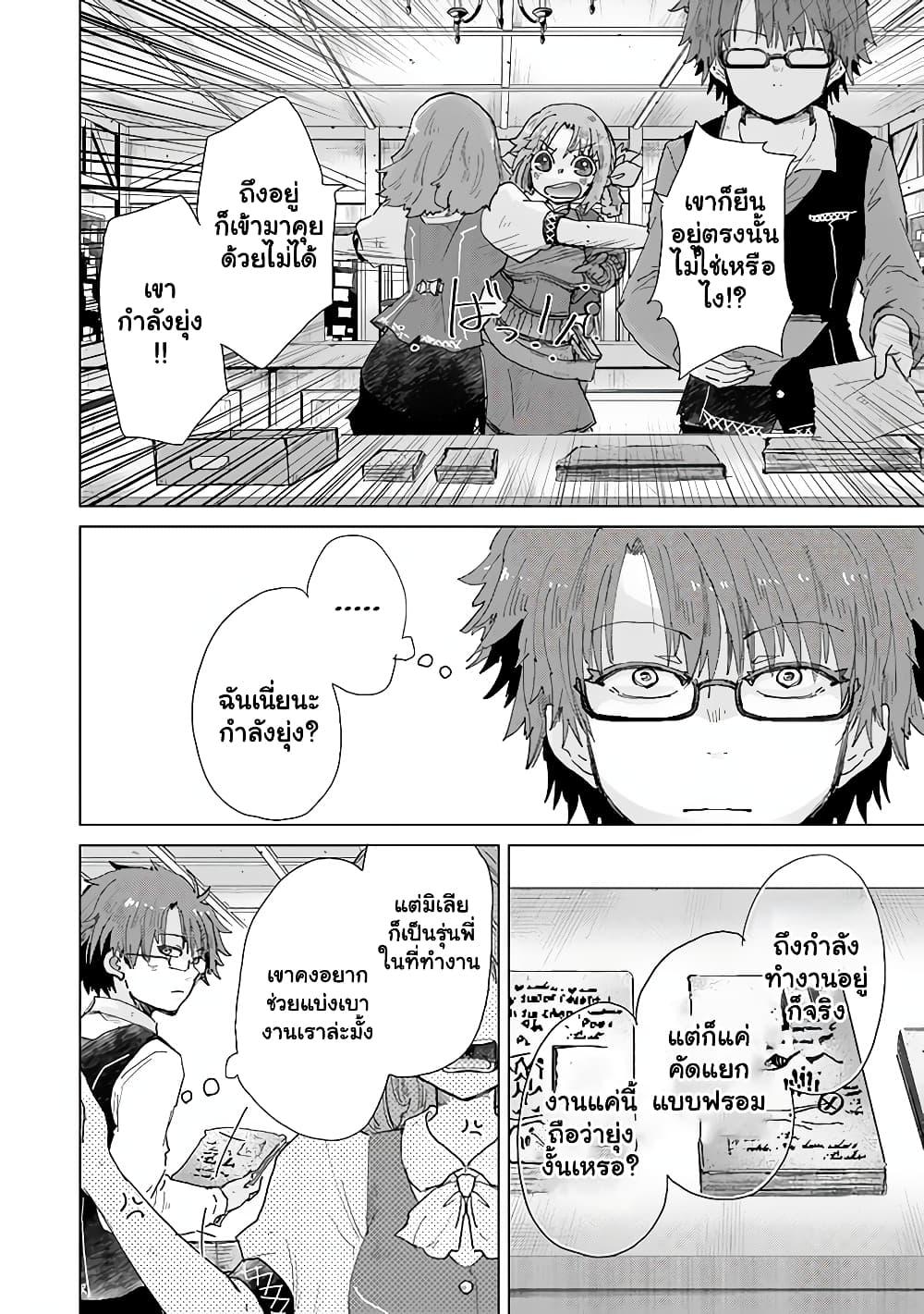 Manga-lc-com อ่านมังงะ อ่านการ์ตูน ออนไลน์ ฟรี Hazure Skill “Kage ga Usui” o Motsu Guild Shokuin ga, Jitsuha Densetsu no Ansatsusha ตอนที่ 1 2 3 4 5 6 7 8 9 10 11 12 13 14 ฟรี ไม่มีโฆษณา Manga-lc - อ่าน มังงะ อ่าน การ์ตูน ออนไลน์ อ่านมังงะ ฟรี