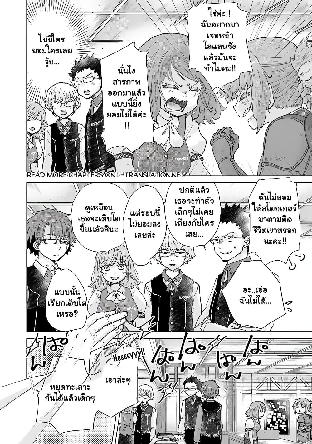 Manga-lc-com อ่านมังงะ อ่านการ์ตูน ออนไลน์ ฟรี Hazure Skill “Kage ga Usui” o Motsu Guild Shokuin ga, Jitsuha Densetsu no Ansatsusha ตอนที่ 1 2 3 4 5 6 7 8 9 10 11 12 13 14 ฟรี ไม่มีโฆษณา Manga-lc - อ่าน มังงะ อ่าน การ์ตูน ออนไลน์ อ่านมังงะ ฟรี