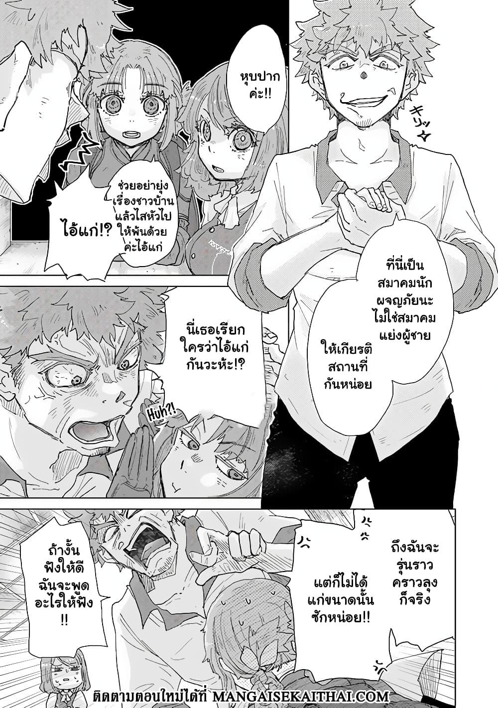 Manga-lc-com อ่านมังงะ อ่านการ์ตูน ออนไลน์ ฟรี Hazure Skill “Kage ga Usui” o Motsu Guild Shokuin ga, Jitsuha Densetsu no Ansatsusha ตอนที่ 1 2 3 4 5 6 7 8 9 10 11 12 13 14 ฟรี ไม่มีโฆษณา Manga-lc - อ่าน มังงะ อ่าน การ์ตูน ออนไลน์ อ่านมังงะ ฟรี