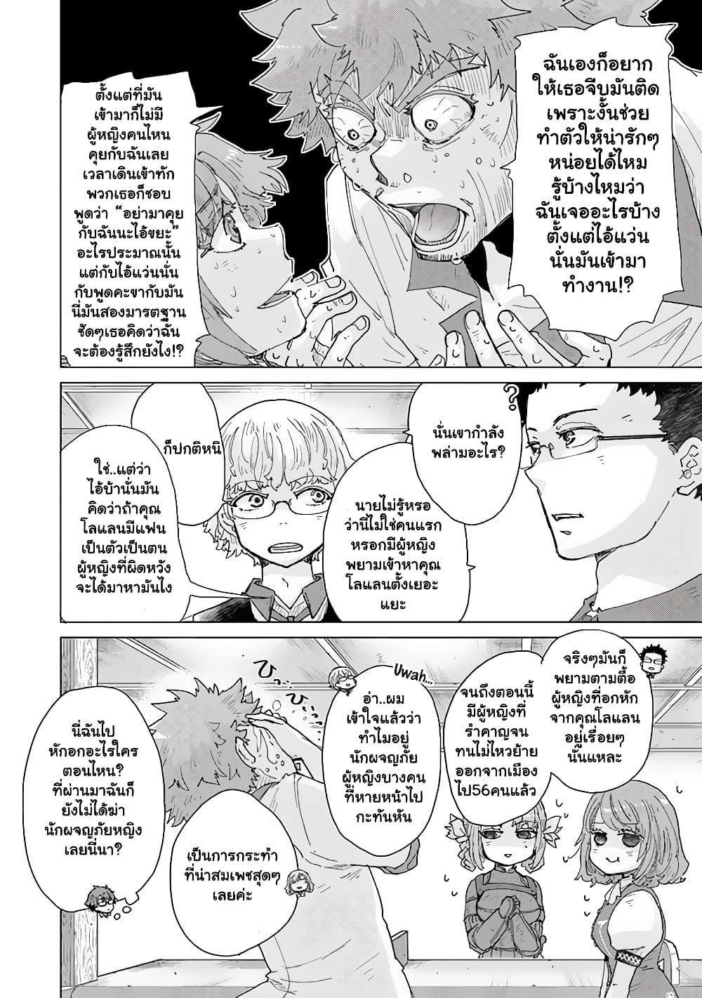 Manga-lc-com อ่านมังงะ อ่านการ์ตูน ออนไลน์ ฟรี Hazure Skill “Kage ga Usui” o Motsu Guild Shokuin ga, Jitsuha Densetsu no Ansatsusha ตอนที่ 1 2 3 4 5 6 7 8 9 10 11 12 13 14 ฟรี ไม่มีโฆษณา Manga-lc - อ่าน มังงะ อ่าน การ์ตูน ออนไลน์ อ่านมังงะ ฟรี