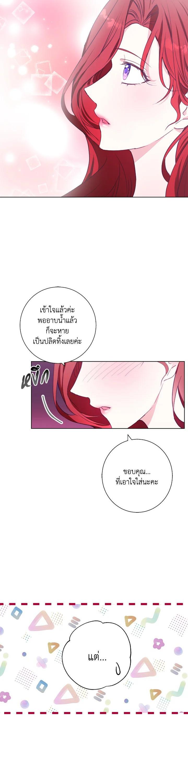 Manga-lc-com อ่านมังงะ อ่านการ์ตูน ออนไลน์ ฟรี Winter Wolf ตอนที่ 1 2 3 4 5 6 7 8 9 10 11 12 13 14 ฟรี ไม่มีโฆษณา Manga-lc - อ่าน มังงะ อ่าน การ์ตูน ออนไลน์ อ่านมังงะ ฟรี