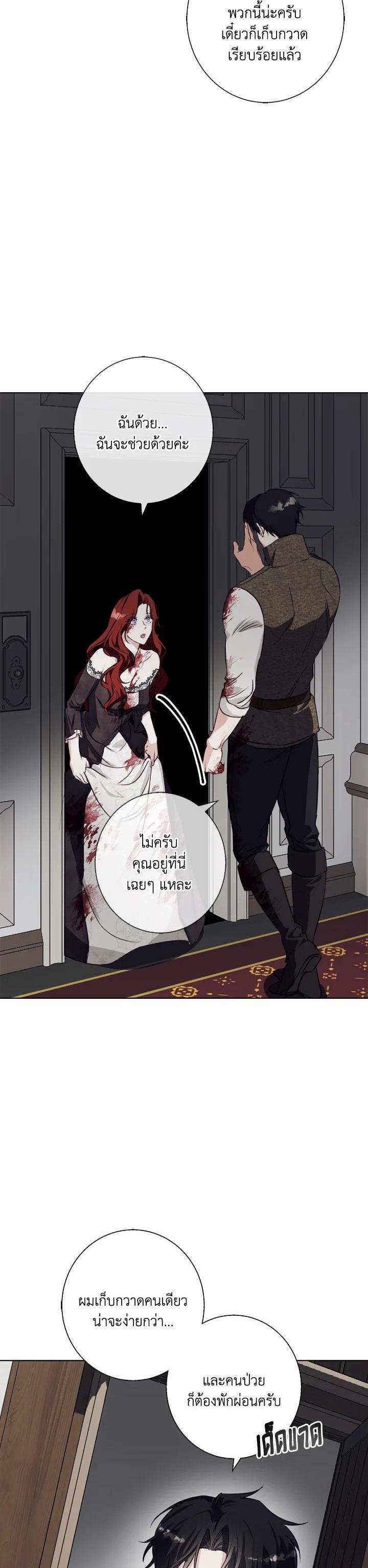 Manga-lc-com อ่านมังงะ อ่านการ์ตูน ออนไลน์ ฟรี Winter Wolf ตอนที่ 1 2 3 4 5 6 7 8 9 10 11 12 13 14 ฟรี ไม่มีโฆษณา Manga-lc - อ่าน มังงะ อ่าน การ์ตูน ออนไลน์ อ่านมังงะ ฟรี