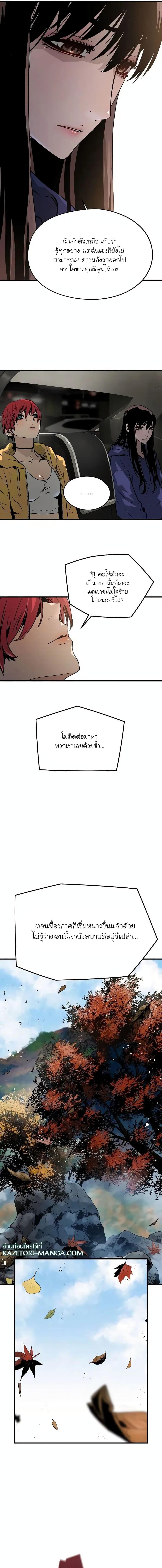 Manga-lc-com อ่านมังงะ อ่านการ์ตูน ออนไลน์ ฟรี The Breaker 3 Eternal Force ตอนที่ 1 2 3 4 5 6 7 8 9 10 11 12 13 14 ฟรี ไม่มีโฆษณา Manga-lc - อ่าน มังงะ อ่าน การ์ตูน ออนไลน์ อ่านมังงะ ฟรี