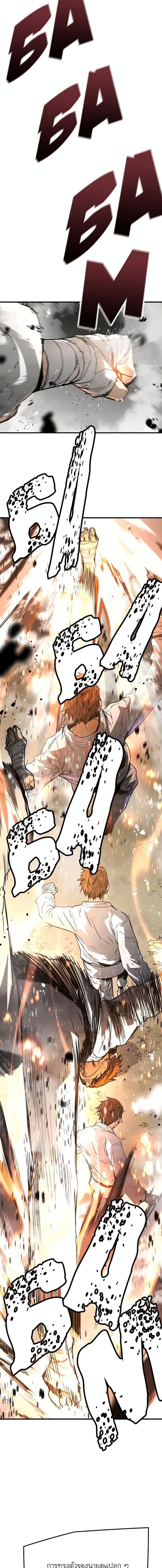 Manga-lc-com อ่านมังงะ อ่านการ์ตูน ออนไลน์ ฟรี The Breaker 3 Eternal Force ตอนที่ 1 2 3 4 5 6 7 8 9 10 11 12 13 14 ฟรี ไม่มีโฆษณา Manga-lc - อ่าน มังงะ อ่าน การ์ตูน ออนไลน์ อ่านมังงะ ฟรี