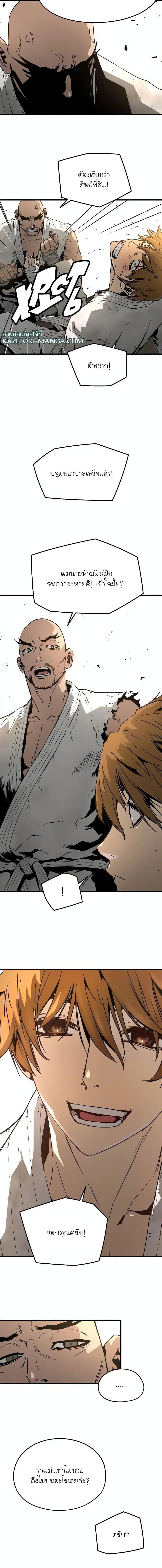 Manga-lc-com อ่านมังงะ อ่านการ์ตูน ออนไลน์ ฟรี The Breaker 3 Eternal Force ตอนที่ 1 2 3 4 5 6 7 8 9 10 11 12 13 14 ฟรี ไม่มีโฆษณา Manga-lc - อ่าน มังงะ อ่าน การ์ตูน ออนไลน์ อ่านมังงะ ฟรี