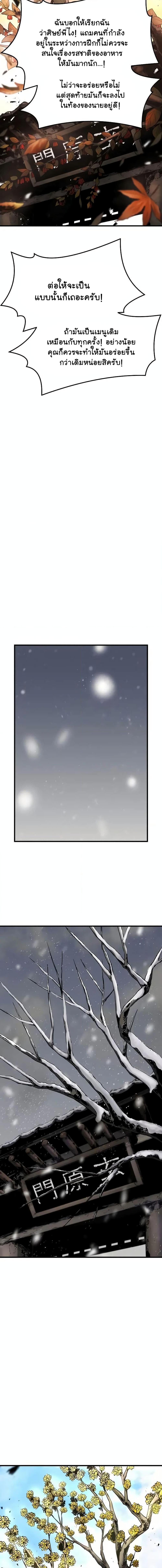 Manga-lc-com อ่านมังงะ อ่านการ์ตูน ออนไลน์ ฟรี The Breaker 3 Eternal Force ตอนที่ 1 2 3 4 5 6 7 8 9 10 11 12 13 14 ฟรี ไม่มีโฆษณา Manga-lc - อ่าน มังงะ อ่าน การ์ตูน ออนไลน์ อ่านมังงะ ฟรี