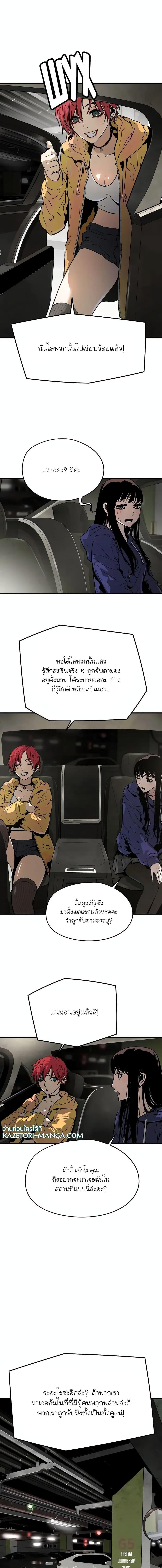 Manga-lc-com อ่านมังงะ อ่านการ์ตูน ออนไลน์ ฟรี The Breaker 3 Eternal Force ตอนที่ 1 2 3 4 5 6 7 8 9 10 11 12 13 14 ฟรี ไม่มีโฆษณา Manga-lc - อ่าน มังงะ อ่าน การ์ตูน ออนไลน์ อ่านมังงะ ฟรี