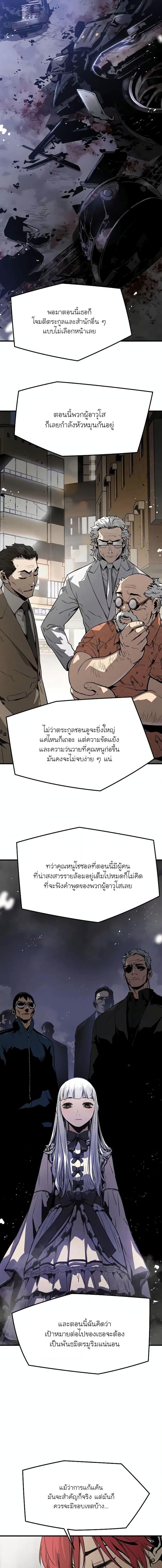 Manga-lc-com อ่านมังงะ อ่านการ์ตูน ออนไลน์ ฟรี The Breaker 3 Eternal Force ตอนที่ 1 2 3 4 5 6 7 8 9 10 11 12 13 14 ฟรี ไม่มีโฆษณา Manga-lc - อ่าน มังงะ อ่าน การ์ตูน ออนไลน์ อ่านมังงะ ฟรี