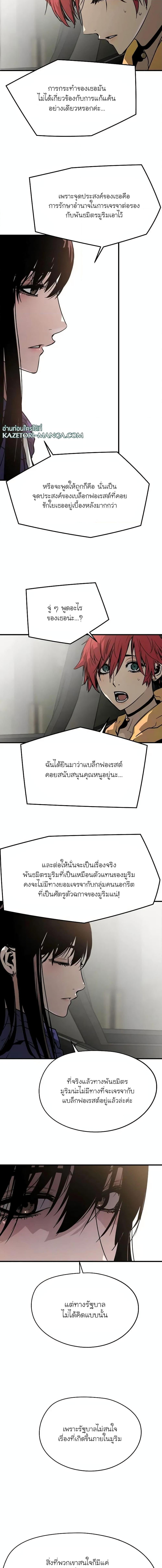 Manga-lc-com อ่านมังงะ อ่านการ์ตูน ออนไลน์ ฟรี The Breaker 3 Eternal Force ตอนที่ 1 2 3 4 5 6 7 8 9 10 11 12 13 14 ฟรี ไม่มีโฆษณา Manga-lc - อ่าน มังงะ อ่าน การ์ตูน ออนไลน์ อ่านมังงะ ฟรี