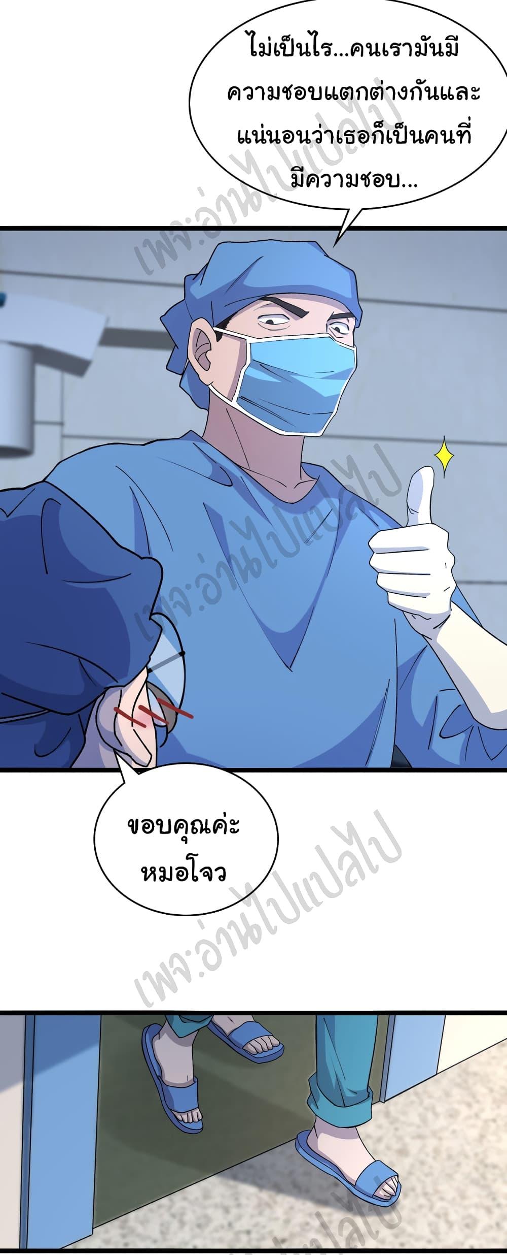 Manga-lc-com อ่านมังงะ อ่านการ์ตูน ออนไลน์ ฟรี Dr.Lingran’s Ultimate System ตอนที่ 1 2 3 4 5 6 7 8 9 10 11 12 13 14 ฟรี ไม่มีโฆษณา Manga-lc - อ่าน มังงะ อ่าน การ์ตูน ออนไลน์ อ่านมังงะ ฟรี