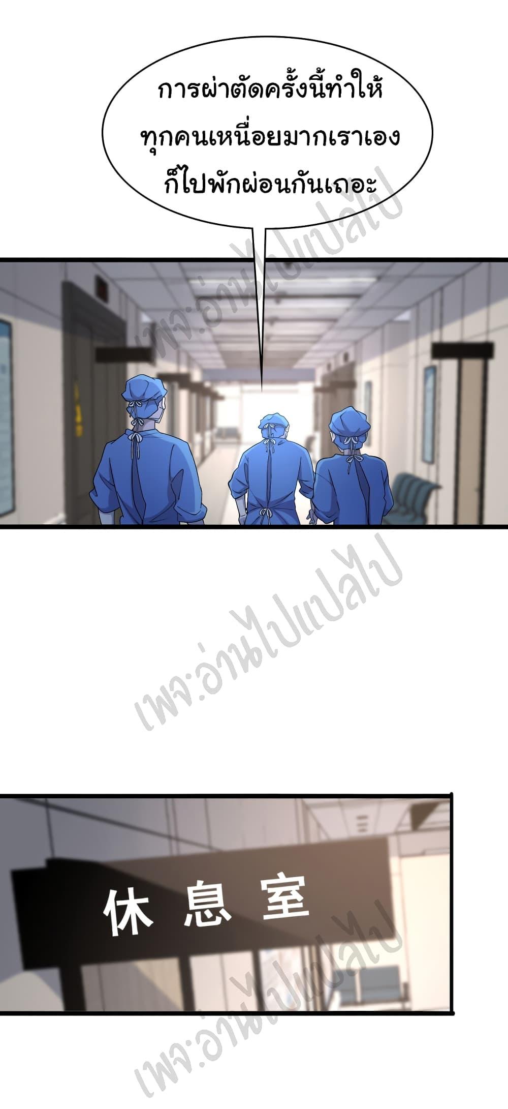 Manga-lc-com อ่านมังงะ อ่านการ์ตูน ออนไลน์ ฟรี Dr.Lingran’s Ultimate System ตอนที่ 1 2 3 4 5 6 7 8 9 10 11 12 13 14 ฟรี ไม่มีโฆษณา Manga-lc - อ่าน มังงะ อ่าน การ์ตูน ออนไลน์ อ่านมังงะ ฟรี