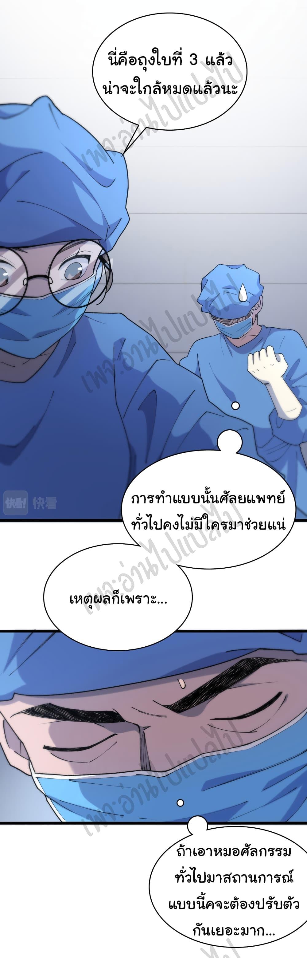 Manga-lc-com อ่านมังงะ อ่านการ์ตูน ออนไลน์ ฟรี Dr.Lingran’s Ultimate System ตอนที่ 1 2 3 4 5 6 7 8 9 10 11 12 13 14 ฟรี ไม่มีโฆษณา Manga-lc - อ่าน มังงะ อ่าน การ์ตูน ออนไลน์ อ่านมังงะ ฟรี