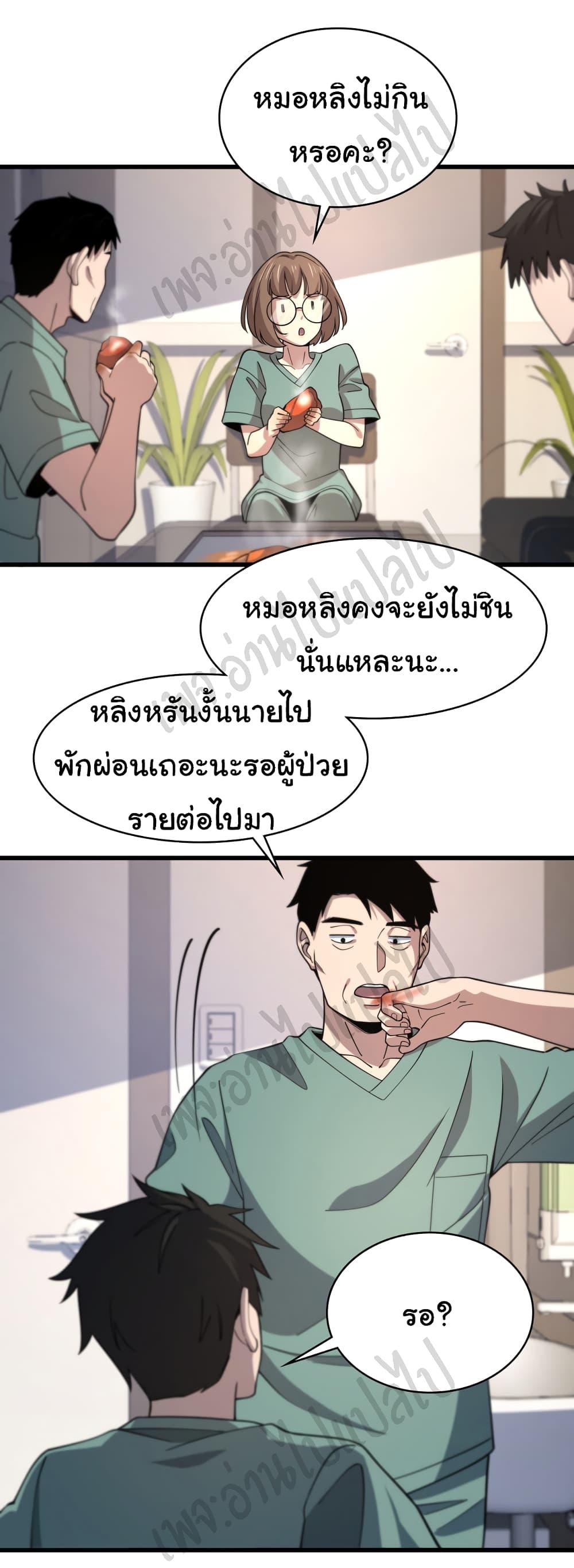 Manga-lc-com อ่านมังงะ อ่านการ์ตูน ออนไลน์ ฟรี Dr.Lingran’s Ultimate System ตอนที่ 1 2 3 4 5 6 7 8 9 10 11 12 13 14 ฟรี ไม่มีโฆษณา Manga-lc - อ่าน มังงะ อ่าน การ์ตูน ออนไลน์ อ่านมังงะ ฟรี