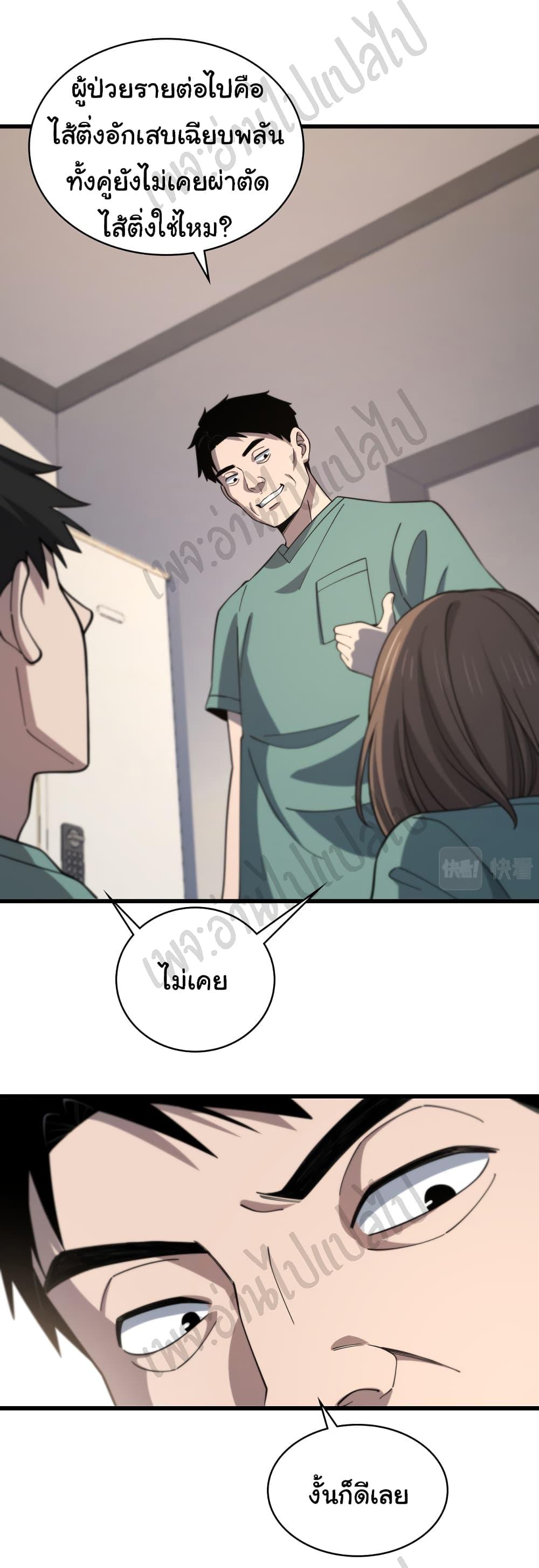 Manga-lc-com อ่านมังงะ อ่านการ์ตูน ออนไลน์ ฟรี Dr.Lingran’s Ultimate System ตอนที่ 1 2 3 4 5 6 7 8 9 10 11 12 13 14 ฟรี ไม่มีโฆษณา Manga-lc - อ่าน มังงะ อ่าน การ์ตูน ออนไลน์ อ่านมังงะ ฟรี