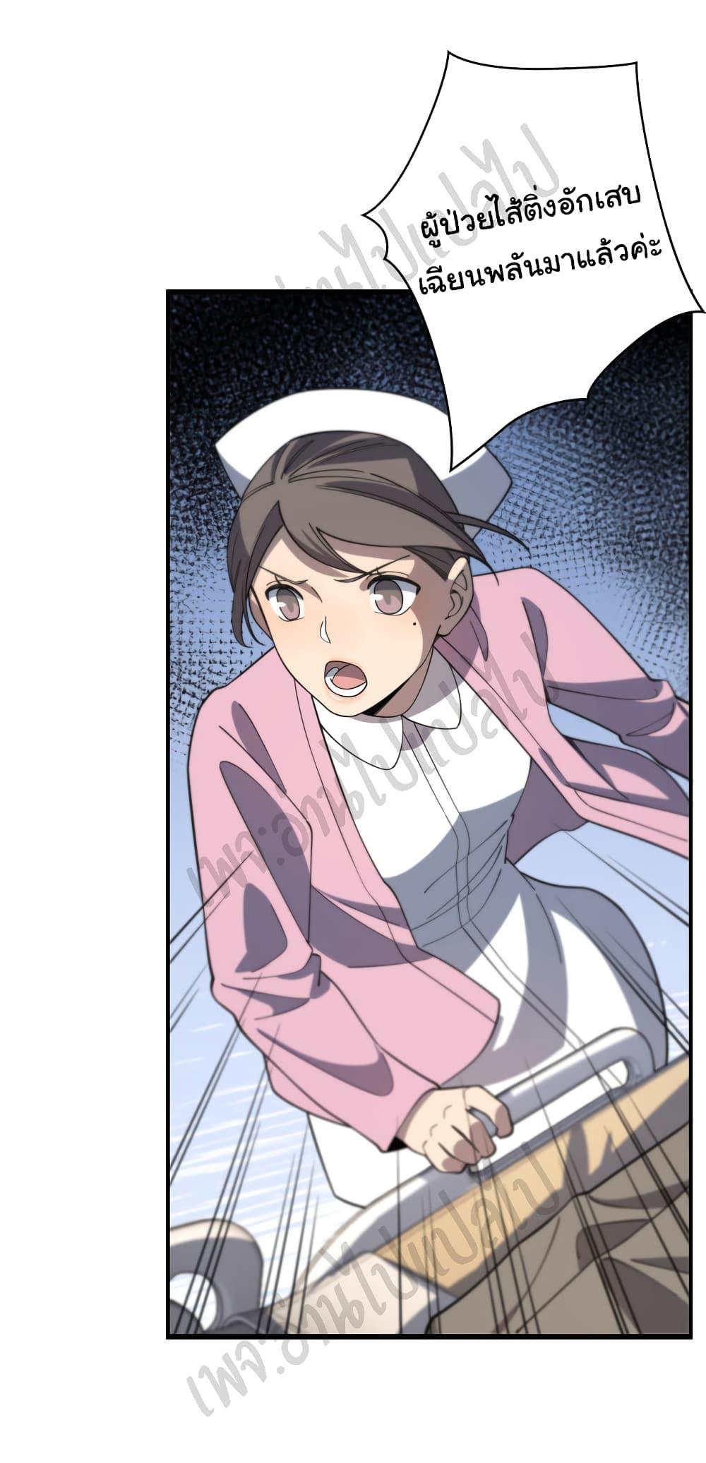 Manga-lc-com อ่านมังงะ อ่านการ์ตูน ออนไลน์ ฟรี Dr.Lingran’s Ultimate System ตอนที่ 1 2 3 4 5 6 7 8 9 10 11 12 13 14 ฟรี ไม่มีโฆษณา Manga-lc - อ่าน มังงะ อ่าน การ์ตูน ออนไลน์ อ่านมังงะ ฟรี