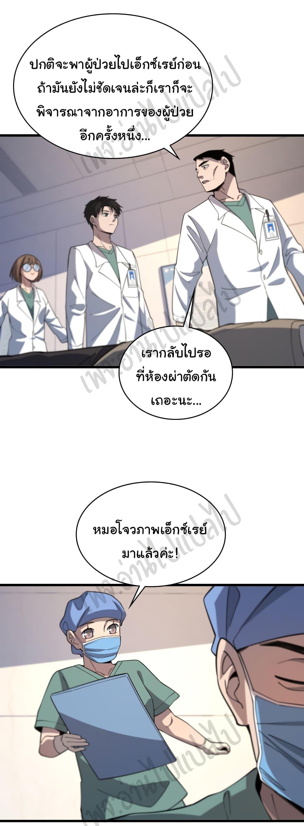 Manga-lc-com อ่านมังงะ อ่านการ์ตูน ออนไลน์ ฟรี Dr.Lingran’s Ultimate System ตอนที่ 1 2 3 4 5 6 7 8 9 10 11 12 13 14 ฟรี ไม่มีโฆษณา Manga-lc - อ่าน มังงะ อ่าน การ์ตูน ออนไลน์ อ่านมังงะ ฟรี