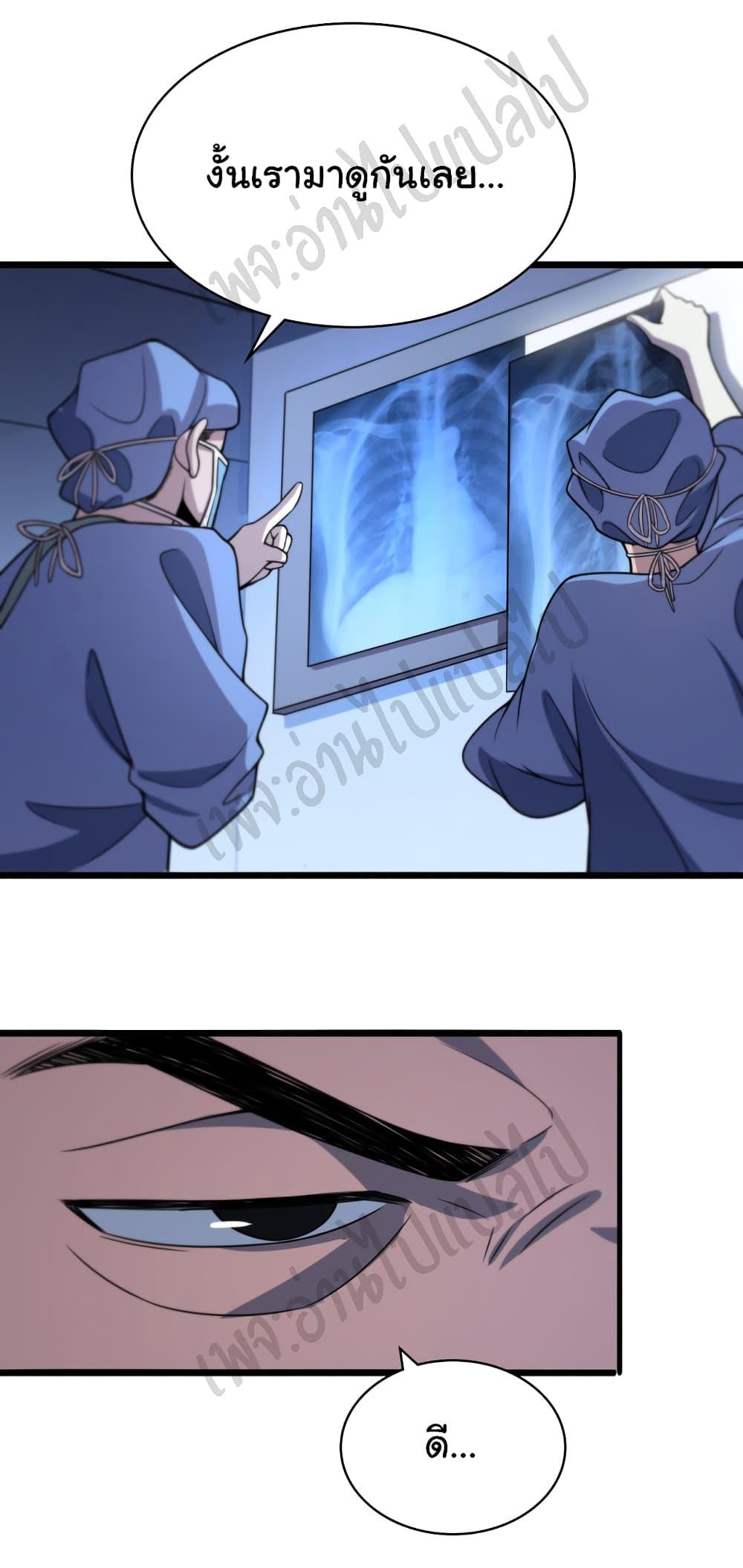 Manga-lc-com อ่านมังงะ อ่านการ์ตูน ออนไลน์ ฟรี Dr.Lingran’s Ultimate System ตอนที่ 1 2 3 4 5 6 7 8 9 10 11 12 13 14 ฟรี ไม่มีโฆษณา Manga-lc - อ่าน มังงะ อ่าน การ์ตูน ออนไลน์ อ่านมังงะ ฟรี