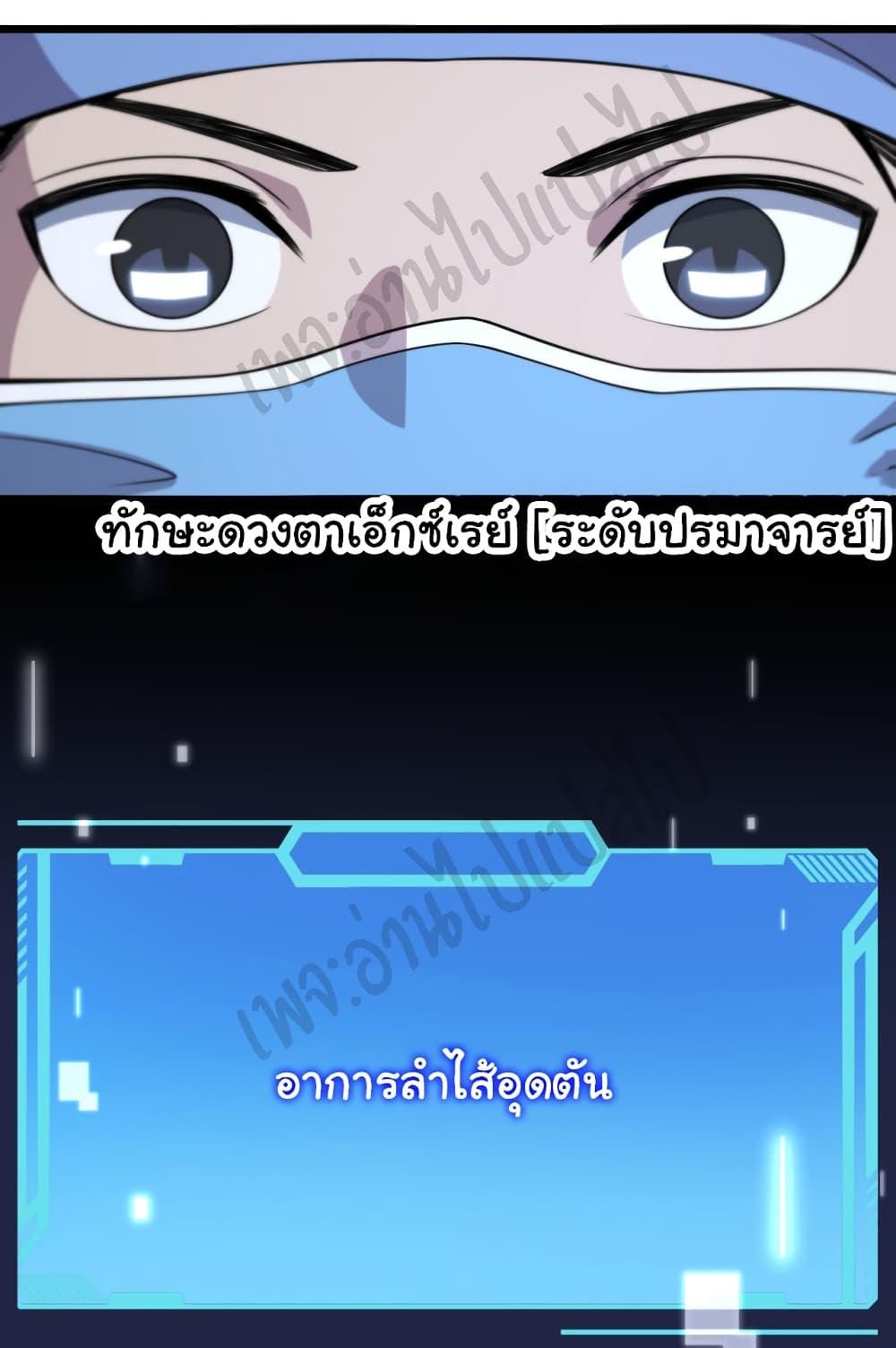 Manga-lc-com อ่านมังงะ อ่านการ์ตูน ออนไลน์ ฟรี Dr.Lingran’s Ultimate System ตอนที่ 1 2 3 4 5 6 7 8 9 10 11 12 13 14 ฟรี ไม่มีโฆษณา Manga-lc - อ่าน มังงะ อ่าน การ์ตูน ออนไลน์ อ่านมังงะ ฟรี