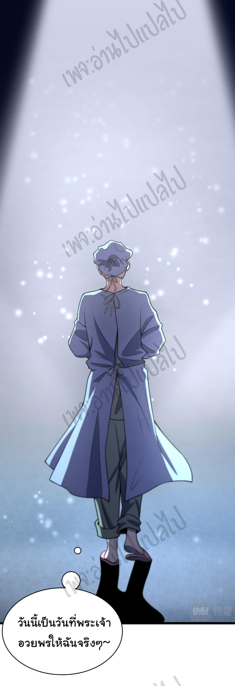 Manga-lc-com อ่านมังงะ อ่านการ์ตูน ออนไลน์ ฟรี Dr.Lingran’s Ultimate System ตอนที่ 1 2 3 4 5 6 7 8 9 10 11 12 13 14 ฟรี ไม่มีโฆษณา Manga-lc - อ่าน มังงะ อ่าน การ์ตูน ออนไลน์ อ่านมังงะ ฟรี