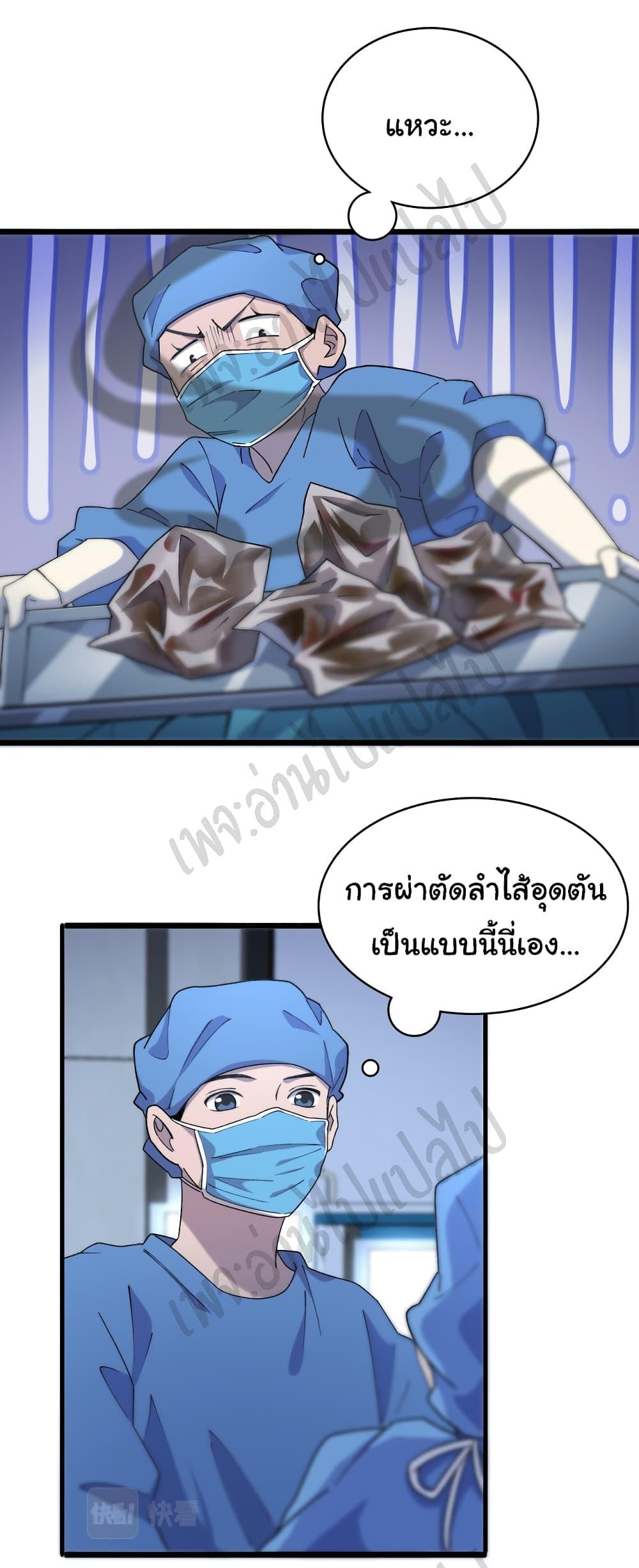Manga-lc-com อ่านมังงะ อ่านการ์ตูน ออนไลน์ ฟรี Dr.Lingran’s Ultimate System ตอนที่ 1 2 3 4 5 6 7 8 9 10 11 12 13 14 ฟรี ไม่มีโฆษณา Manga-lc - อ่าน มังงะ อ่าน การ์ตูน ออนไลน์ อ่านมังงะ ฟรี