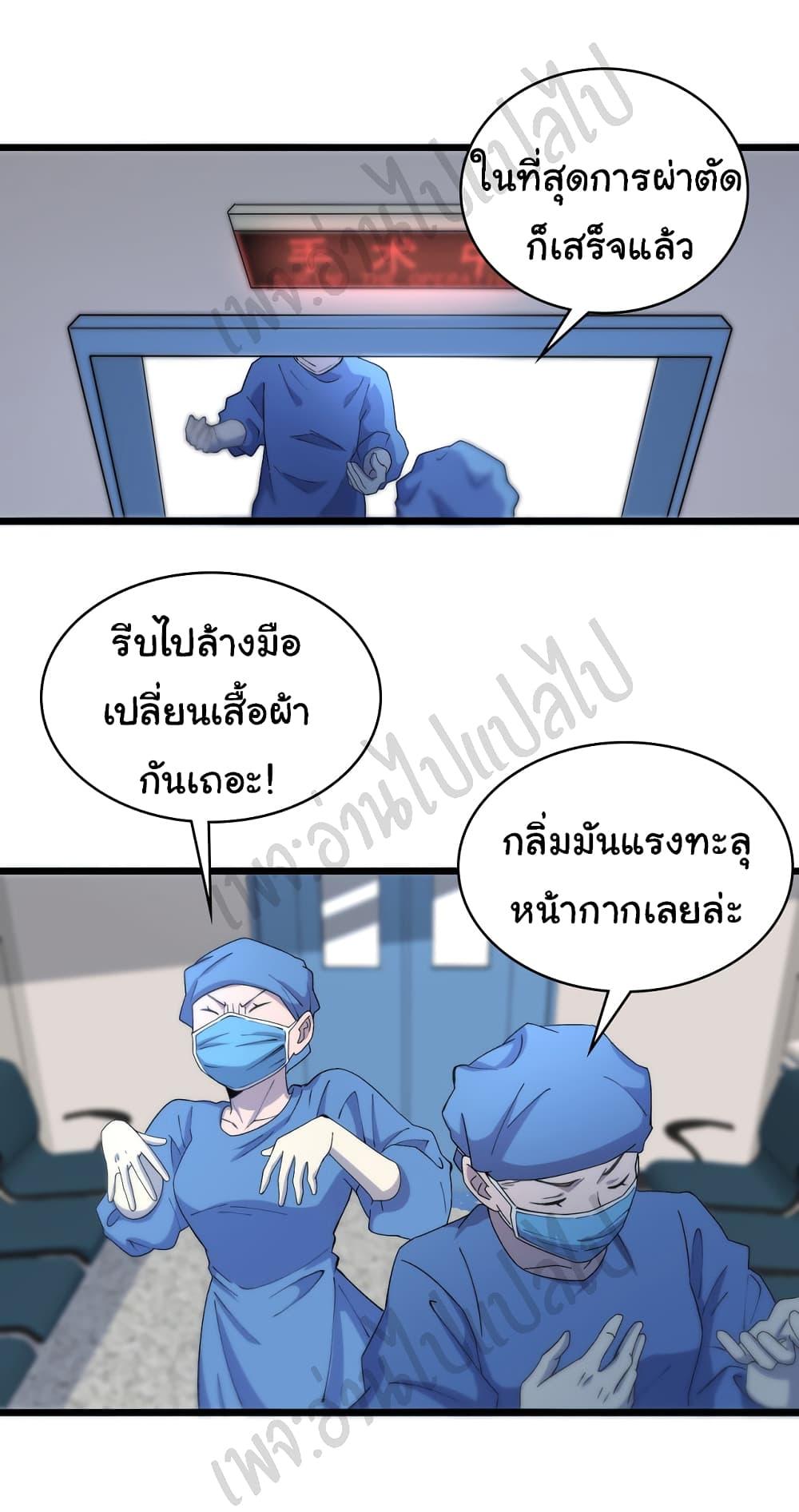 Manga-lc-com อ่านมังงะ อ่านการ์ตูน ออนไลน์ ฟรี Dr.Lingran’s Ultimate System ตอนที่ 1 2 3 4 5 6 7 8 9 10 11 12 13 14 ฟรี ไม่มีโฆษณา Manga-lc - อ่าน มังงะ อ่าน การ์ตูน ออนไลน์ อ่านมังงะ ฟรี