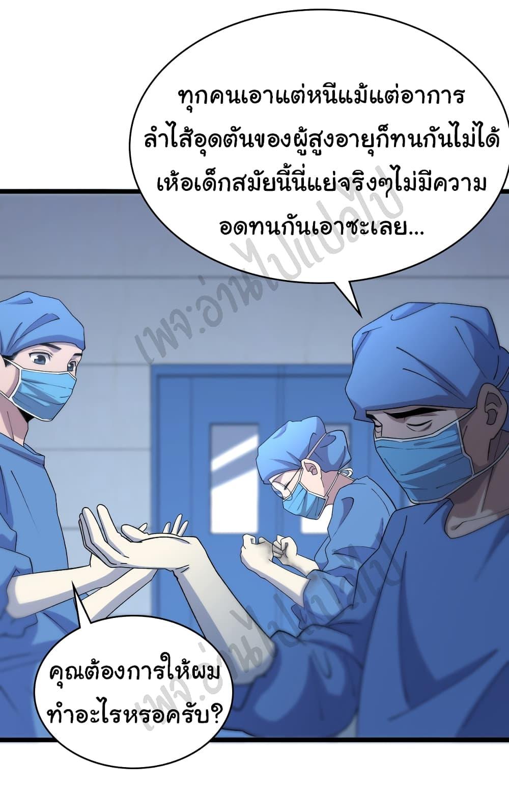 Manga-lc-com อ่านมังงะ อ่านการ์ตูน ออนไลน์ ฟรี Dr.Lingran’s Ultimate System ตอนที่ 1 2 3 4 5 6 7 8 9 10 11 12 13 14 ฟรี ไม่มีโฆษณา Manga-lc - อ่าน มังงะ อ่าน การ์ตูน ออนไลน์ อ่านมังงะ ฟรี