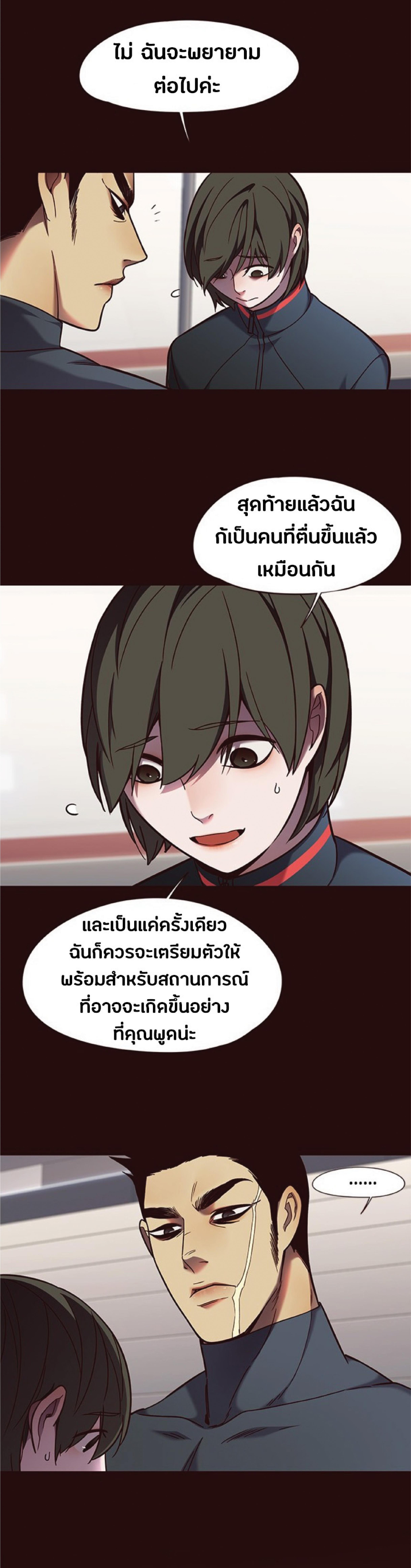 Manga-lc-com อ่านมังงะ อ่านการ์ตูน ออนไลน์ ฟรี Eleceed ตอนที่ 1 2 3 4 5 6 7 8 9 10 11 12 13 14 ฟรี ไม่มีโฆษณา Manga-lc - อ่าน มังงะ อ่าน การ์ตูน ออนไลน์ อ่านมังงะ ฟรี