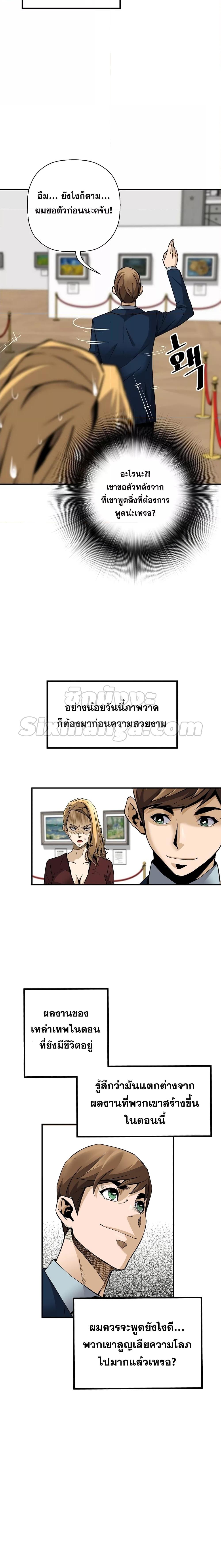 Manga-lc-com อ่านมังงะ อ่านการ์ตูน ออนไลน์ ฟรี Return of The Legend ตอนที่ 1 2 3 4 5 6 7 8 9 10 11 12 13 14 ฟรี ไม่มีโฆษณา Manga-lc - อ่าน มังงะ อ่าน การ์ตูน ออนไลน์ อ่านมังงะ ฟรี