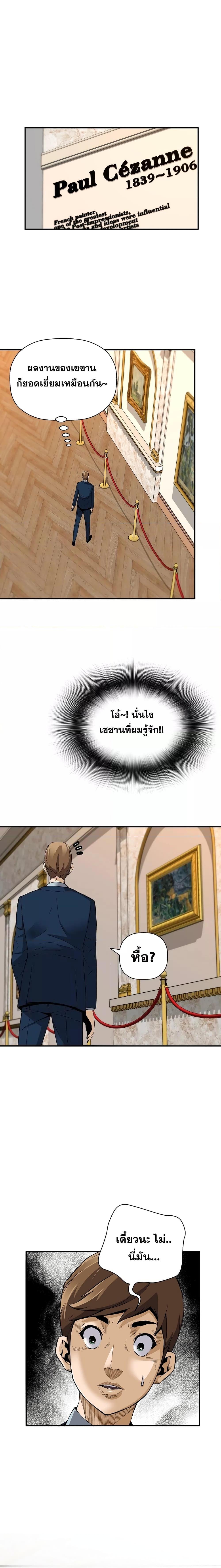 Manga-lc-com อ่านมังงะ อ่านการ์ตูน ออนไลน์ ฟรี Return of The Legend ตอนที่ 1 2 3 4 5 6 7 8 9 10 11 12 13 14 ฟรี ไม่มีโฆษณา Manga-lc - อ่าน มังงะ อ่าน การ์ตูน ออนไลน์ อ่านมังงะ ฟรี