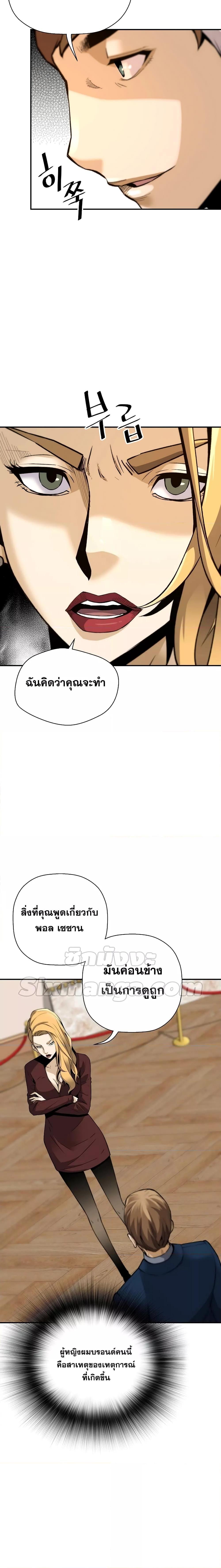 Manga-lc-com อ่านมังงะ อ่านการ์ตูน ออนไลน์ ฟรี Return of The Legend ตอนที่ 1 2 3 4 5 6 7 8 9 10 11 12 13 14 ฟรี ไม่มีโฆษณา Manga-lc - อ่าน มังงะ อ่าน การ์ตูน ออนไลน์ อ่านมังงะ ฟรี