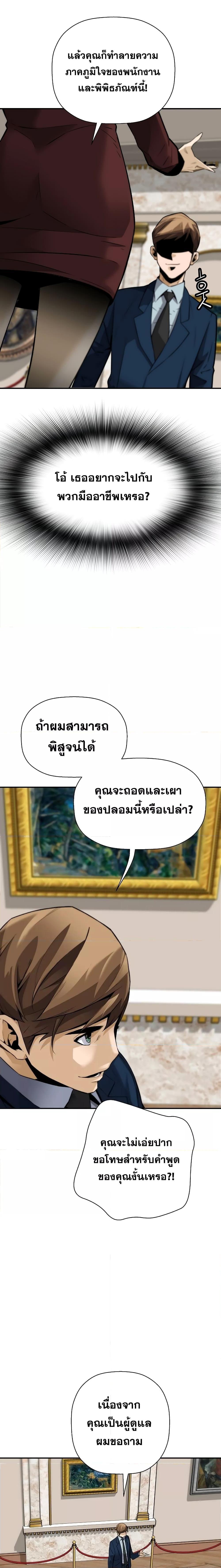 Manga-lc-com อ่านมังงะ อ่านการ์ตูน ออนไลน์ ฟรี Return of The Legend ตอนที่ 1 2 3 4 5 6 7 8 9 10 11 12 13 14 ฟรี ไม่มีโฆษณา Manga-lc - อ่าน มังงะ อ่าน การ์ตูน ออนไลน์ อ่านมังงะ ฟรี