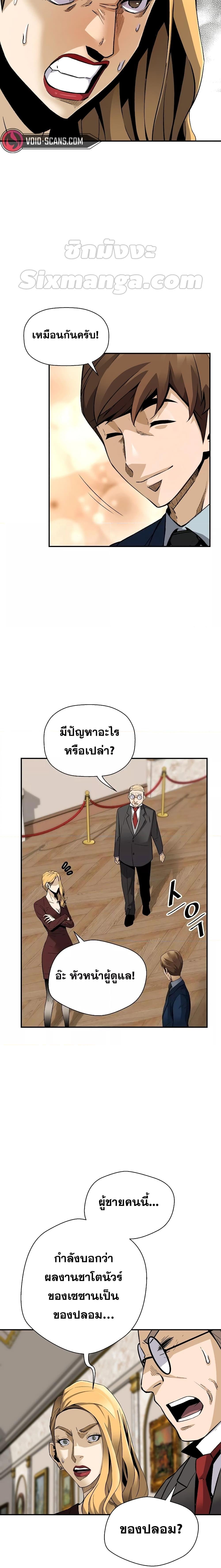 Manga-lc-com อ่านมังงะ อ่านการ์ตูน ออนไลน์ ฟรี Return of The Legend ตอนที่ 1 2 3 4 5 6 7 8 9 10 11 12 13 14 ฟรี ไม่มีโฆษณา Manga-lc - อ่าน มังงะ อ่าน การ์ตูน ออนไลน์ อ่านมังงะ ฟรี