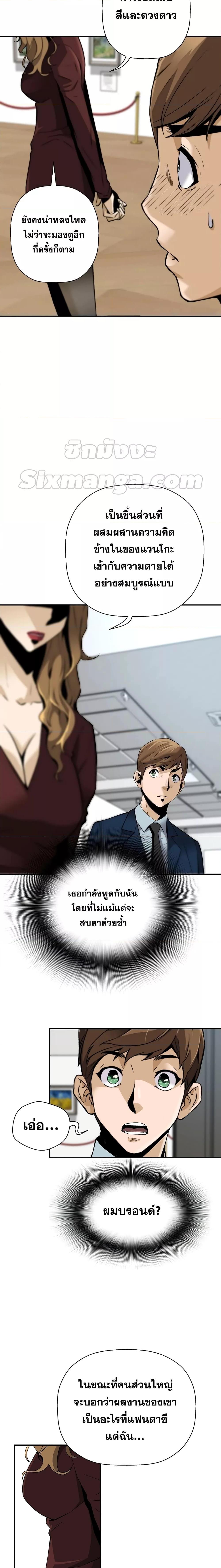 Manga-lc-com อ่านมังงะ อ่านการ์ตูน ออนไลน์ ฟรี Return of The Legend ตอนที่ 1 2 3 4 5 6 7 8 9 10 11 12 13 14 ฟรี ไม่มีโฆษณา Manga-lc - อ่าน มังงะ อ่าน การ์ตูน ออนไลน์ อ่านมังงะ ฟรี