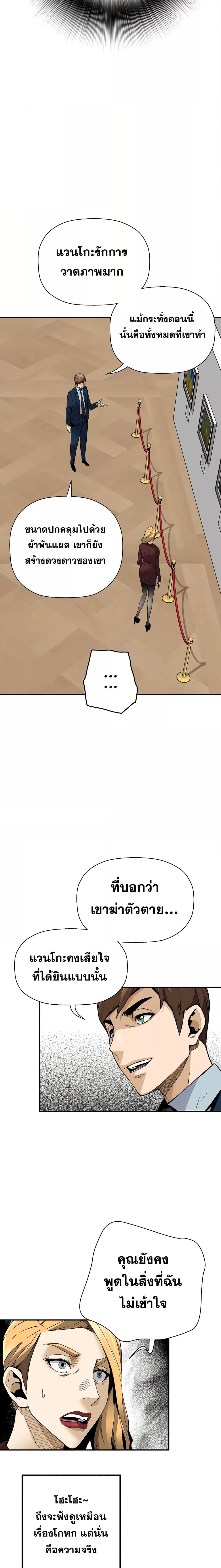 Manga-lc-com อ่านมังงะ อ่านการ์ตูน ออนไลน์ ฟรี Return of The Legend ตอนที่ 1 2 3 4 5 6 7 8 9 10 11 12 13 14 ฟรี ไม่มีโฆษณา Manga-lc - อ่าน มังงะ อ่าน การ์ตูน ออนไลน์ อ่านมังงะ ฟรี