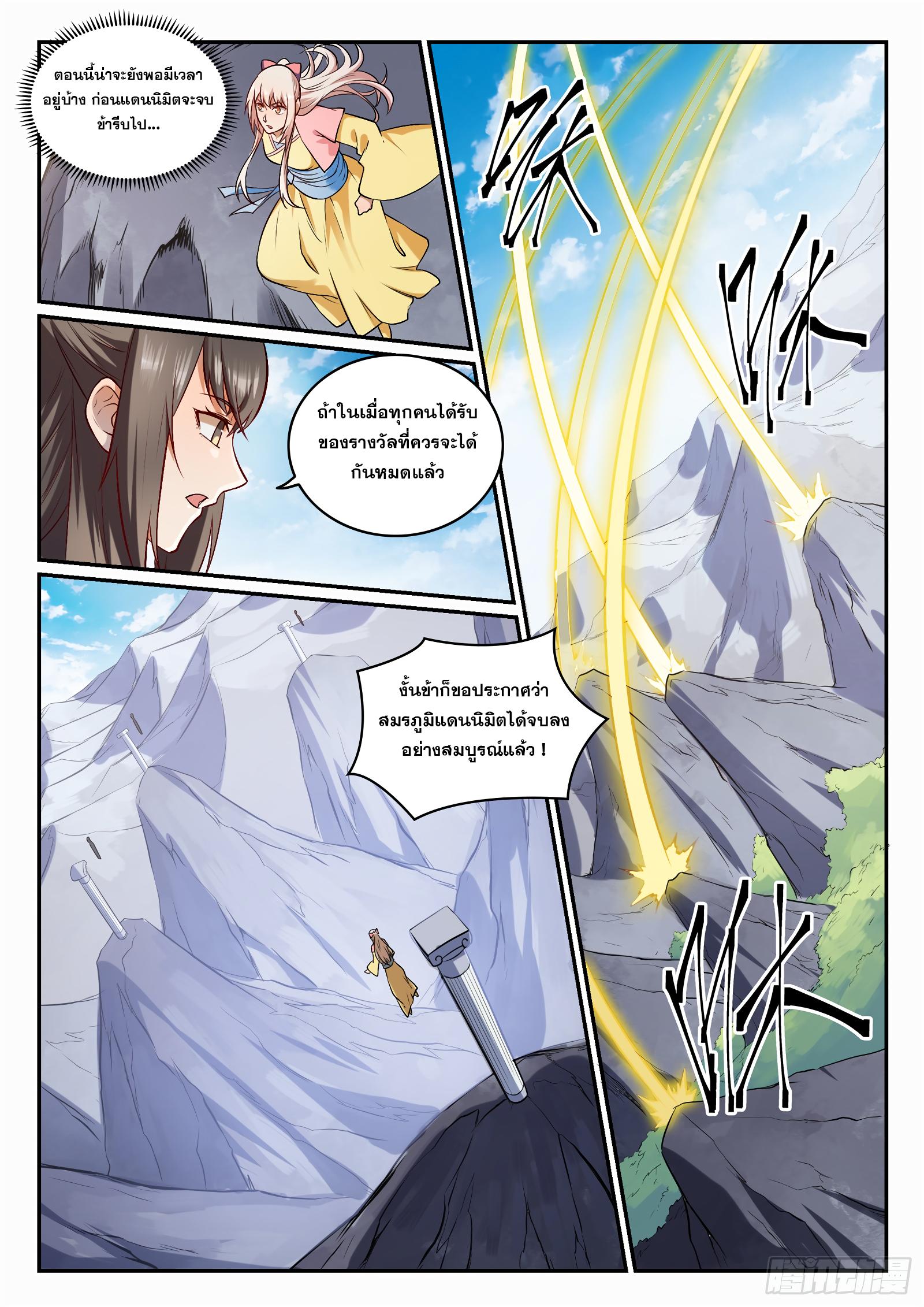 Manga-lc-com อ่านมังงะ อ่านการ์ตูน ออนไลน์ ฟรี Bailian Chengshen ตอนที่ 1 2 3 4 5 6 7 8 9 10 11 12 13 14 ฟรี ไม่มีโฆษณา Manga-lc - อ่าน มังงะ อ่าน การ์ตูน ออนไลน์ อ่านมังงะ ฟรี