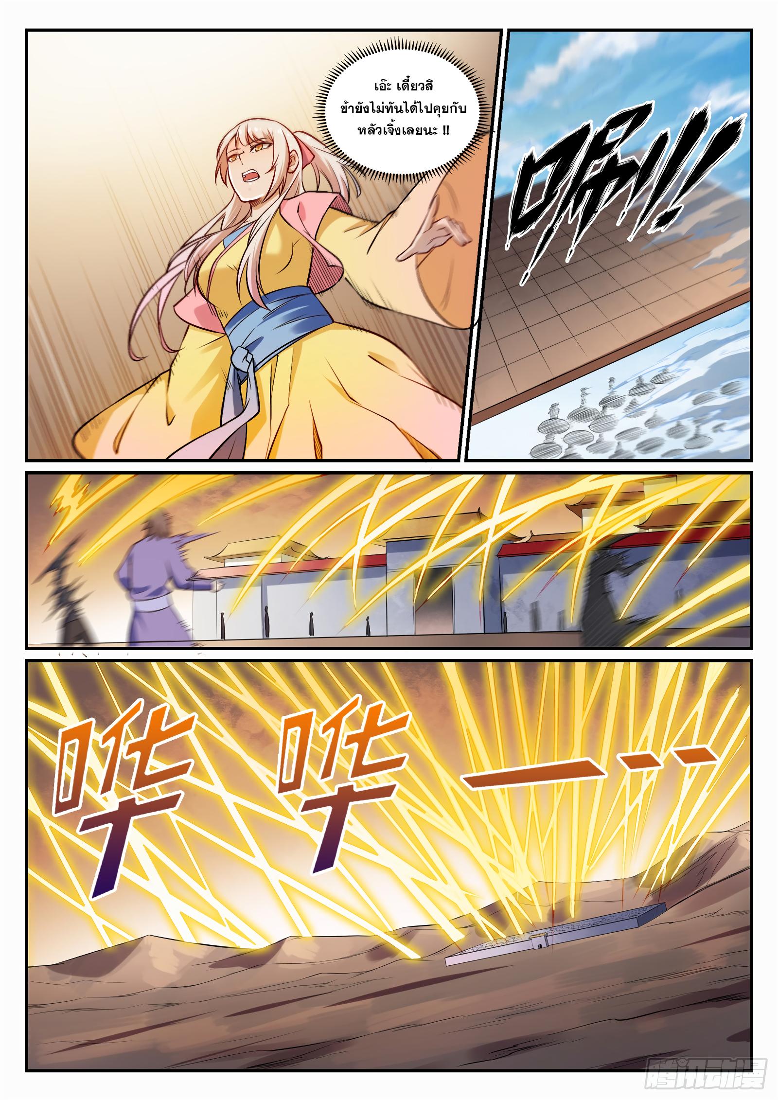 Manga-lc-com อ่านมังงะ อ่านการ์ตูน ออนไลน์ ฟรี Bailian Chengshen ตอนที่ 1 2 3 4 5 6 7 8 9 10 11 12 13 14 ฟรี ไม่มีโฆษณา Manga-lc - อ่าน มังงะ อ่าน การ์ตูน ออนไลน์ อ่านมังงะ ฟรี