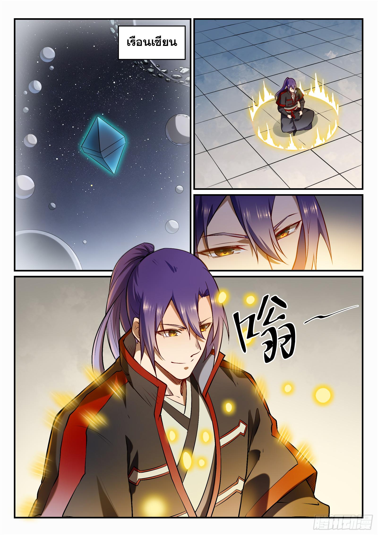Manga-lc-com อ่านมังงะ อ่านการ์ตูน ออนไลน์ ฟรี Bailian Chengshen ตอนที่ 1 2 3 4 5 6 7 8 9 10 11 12 13 14 ฟรี ไม่มีโฆษณา Manga-lc - อ่าน มังงะ อ่าน การ์ตูน ออนไลน์ อ่านมังงะ ฟรี