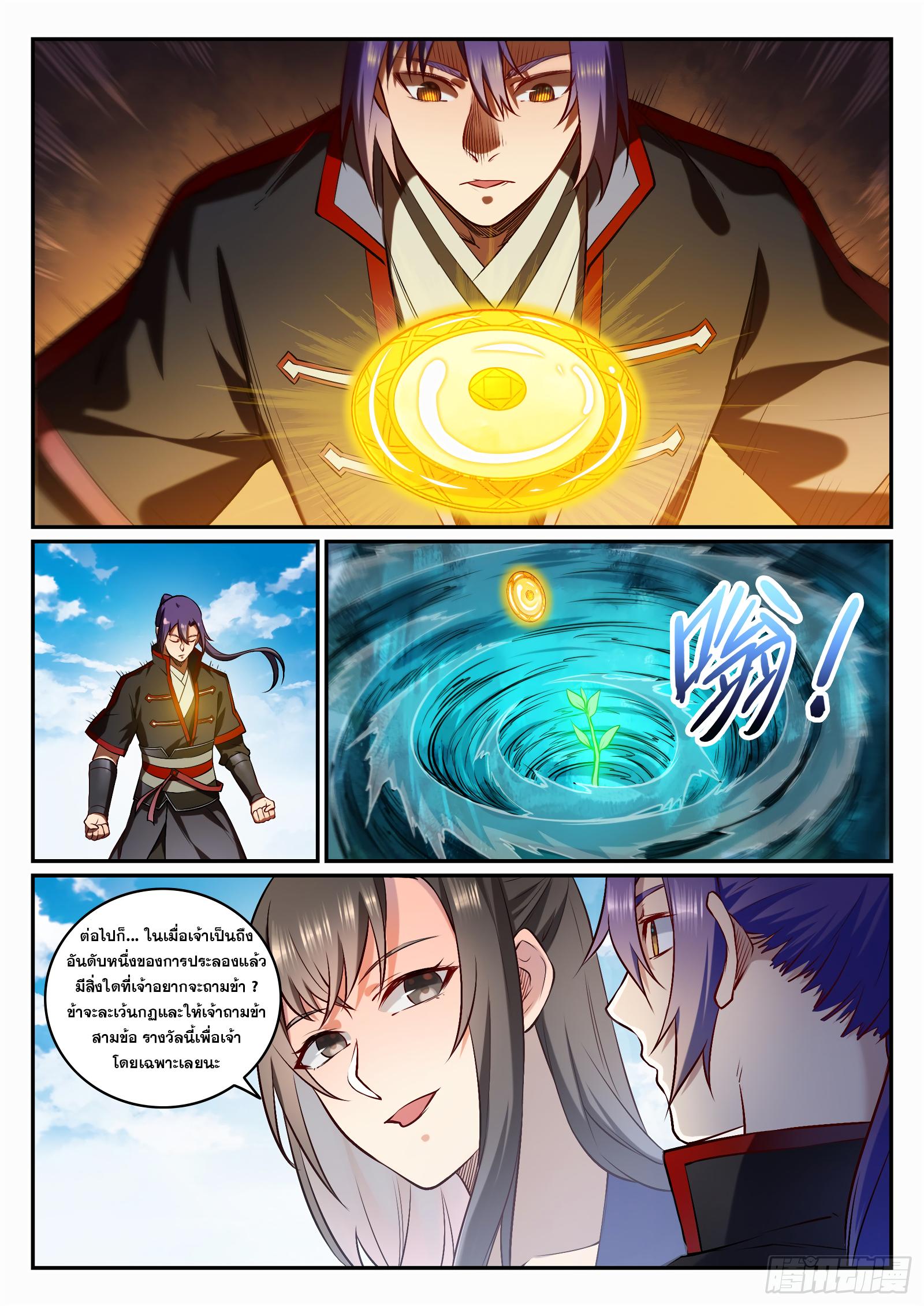 Manga-lc-com อ่านมังงะ อ่านการ์ตูน ออนไลน์ ฟรี Bailian Chengshen ตอนที่ 1 2 3 4 5 6 7 8 9 10 11 12 13 14 ฟรี ไม่มีโฆษณา Manga-lc - อ่าน มังงะ อ่าน การ์ตูน ออนไลน์ อ่านมังงะ ฟรี