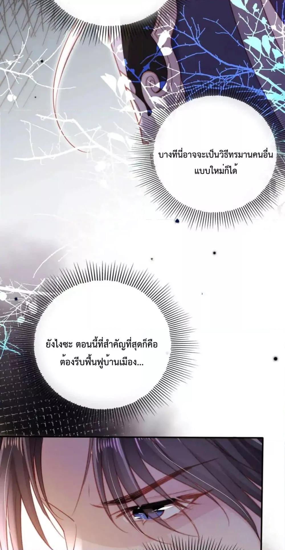 Manga-lc-com อ่านมังงะ อ่านการ์ตูน ออนไลน์ ฟรี TheVillainPam ตอนที่ 1 2 3 4 5 6 7 8 9 10 11 12 13 14 ฟรี ไม่มีโฆษณา Manga-lc - อ่าน มังงะ อ่าน การ์ตูน ออนไลน์ อ่านมังงะ ฟรี