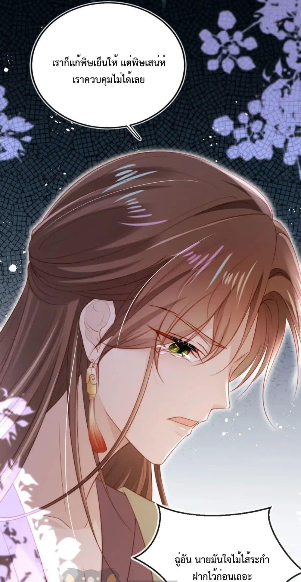 Manga-lc-com อ่านมังงะ อ่านการ์ตูน ออนไลน์ ฟรี TheVillainPam ตอนที่ 1 2 3 4 5 6 7 8 9 10 11 12 13 14 ฟรี ไม่มีโฆษณา Manga-lc - อ่าน มังงะ อ่าน การ์ตูน ออนไลน์ อ่านมังงะ ฟรี